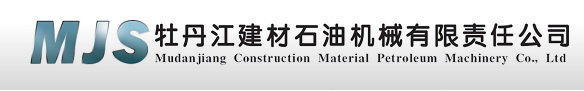 濮陽市名利石化機(jī)械設(shè)備制造有限公司