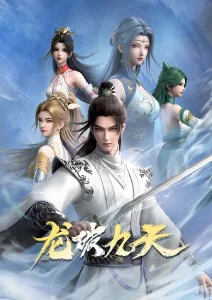 剑与霜 国创武侠动漫全集免费在线观看